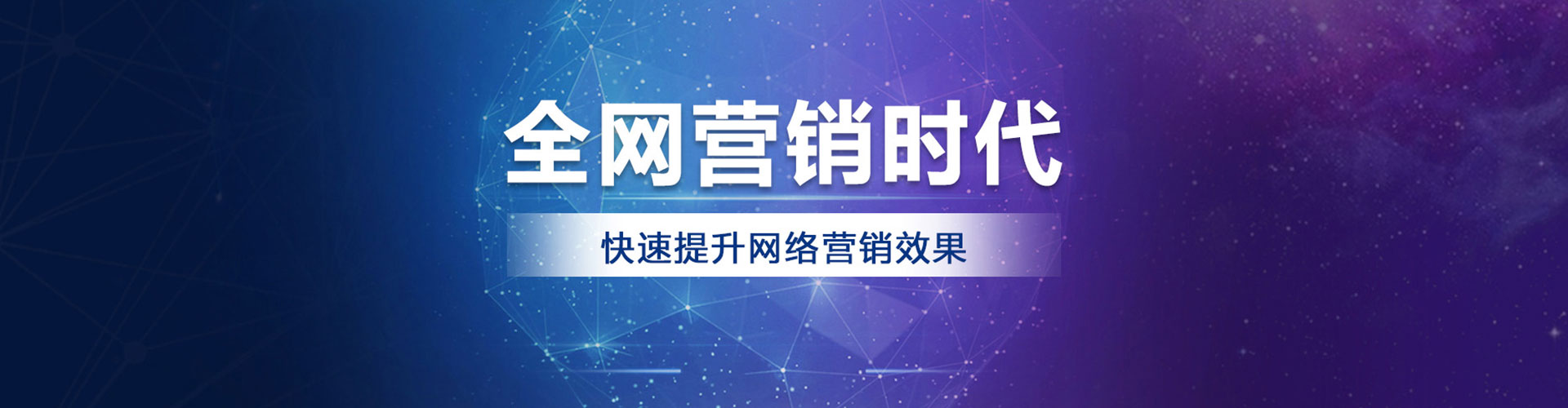 肥城竞价开户推广