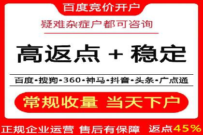 案例剖析：信息流优化师助力企业突破瓶颈