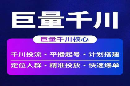 SEM代运营机构实战案例：关键词优化技巧