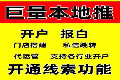 深度解析：百度竞价广告的投放流程与最佳实践